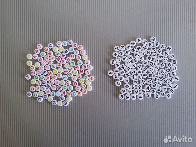 Бусины с буквами русского и английского алфавитов
