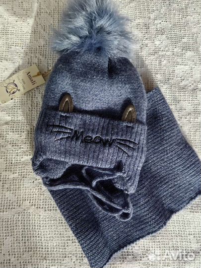 Шапка детская зимняя