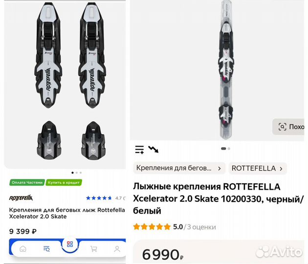 Лыжи Nordway 192, крепления Rottefella Xcelerator