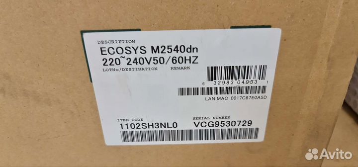 Мфу принтер Kyocera M2540dn новый