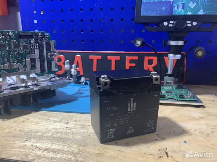 Аккумулятор HY113