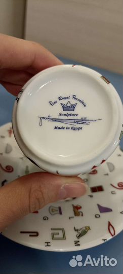 Кофейная пара