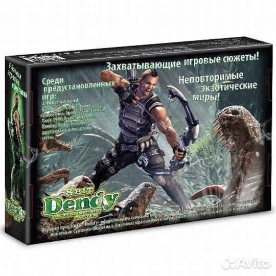 Игровая приставка Dendy Turok 150-in-1