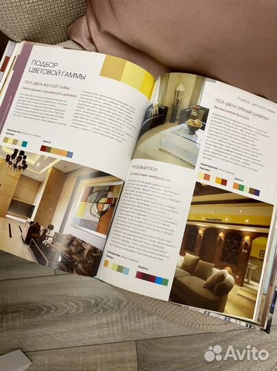 Книга дизайнера 