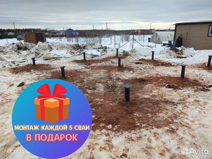 Сваи металлические