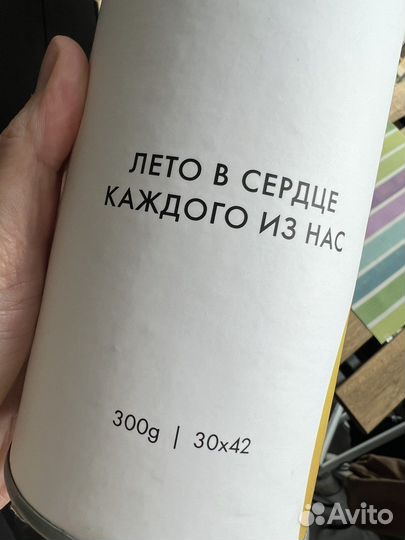 Постер lera popova в раме