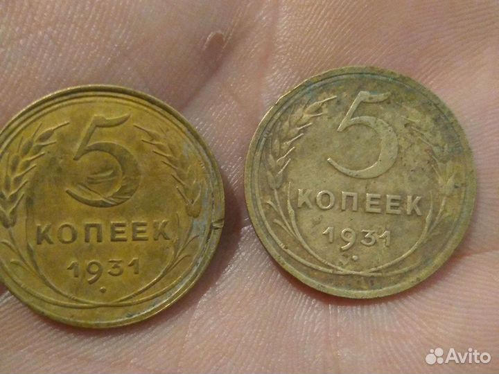 Монеты СССР