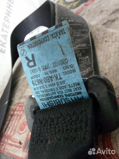 Ремень безопасности задний левый MitsubishiLancer9