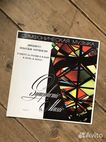 Виниловые пластинки СССР