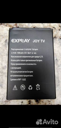 Аккумулятор explay JOY