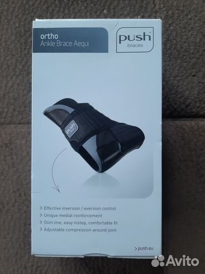 Ортез на голеностопный сустав