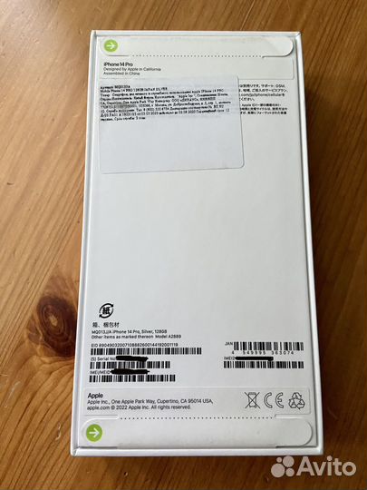Телефон iPhone 14 Pro
