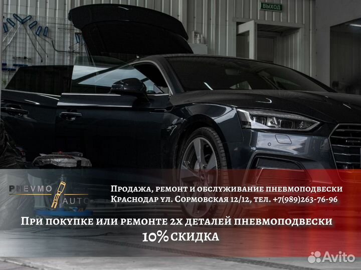 Пневмобаллон Ауди A6 C6 Allroad передний