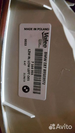 Фара задняя правая на BMW E81/82/87/88