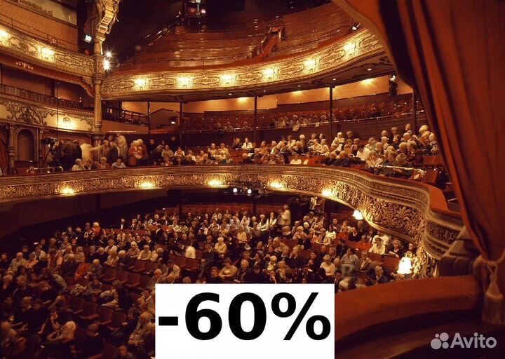 Билеты в театр Ленком