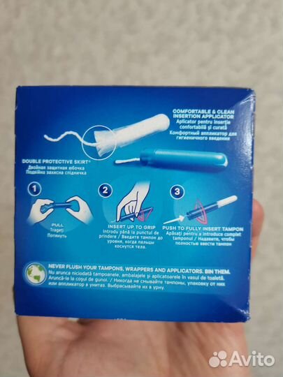 Tampax compak