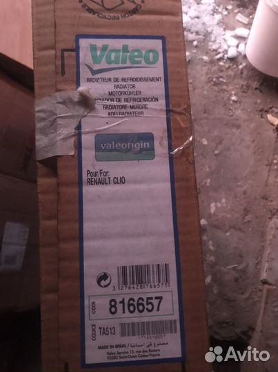 Радиатор охлаждения