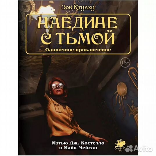 Настолько игра Hobby World 717094