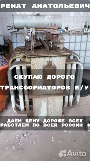 Трансформаторы тм/тмз/тмг 4 000*10(6) б/у