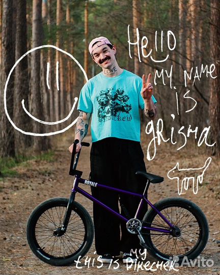 Тренер по BMX (инструктор )