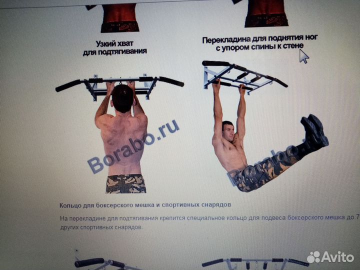 Спортивные товары