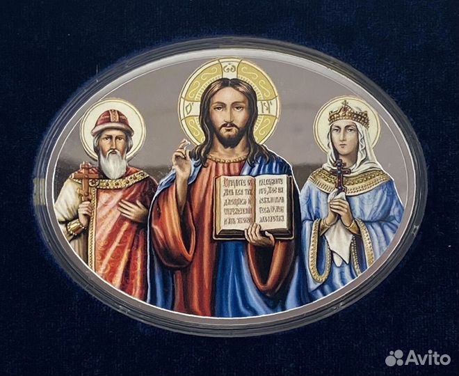 Крещение Руси Серебряная Монета - Редкость