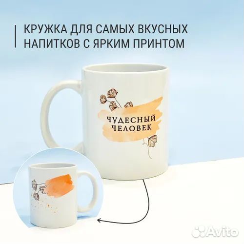 Подарочный набор 