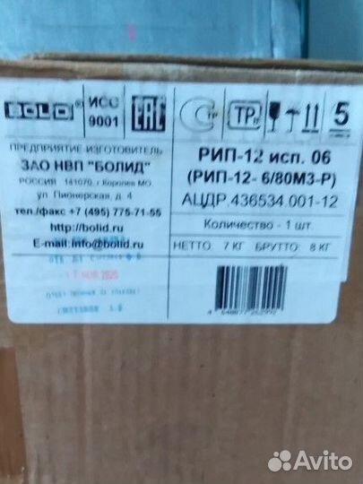 Блок бесперебойного питания