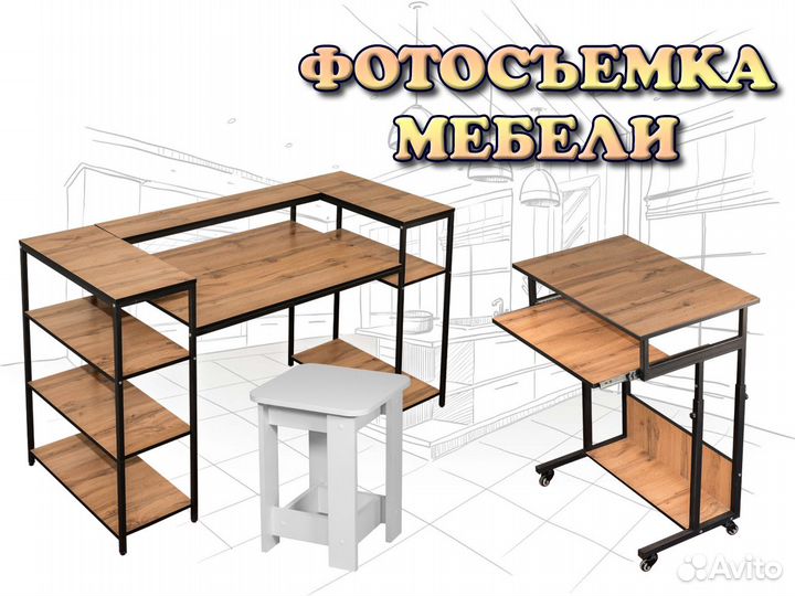 Предметная фотосъемка для Озон и Wildberries