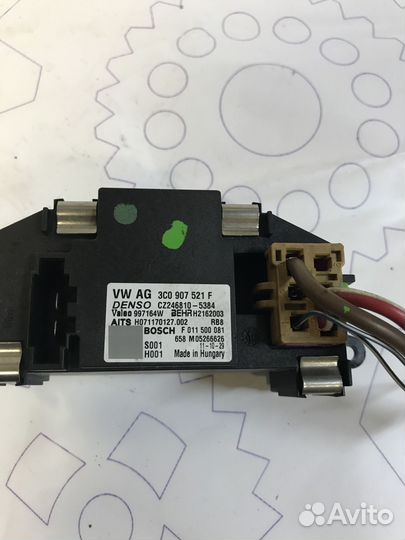 Резистор отопителя volkswagen passat 7 3C0907521F