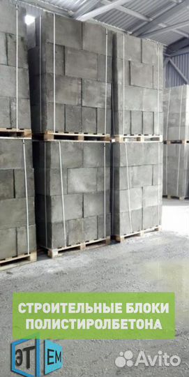 Газобетонные строительные блоки, газосиликат. лср