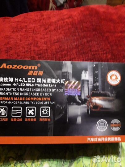 Лед лампы h4 с линзой