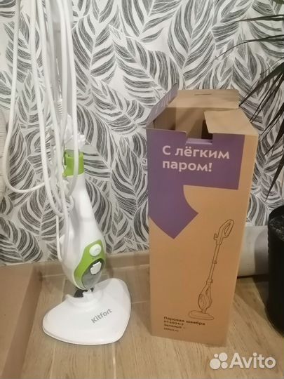Отпариватель kitfort