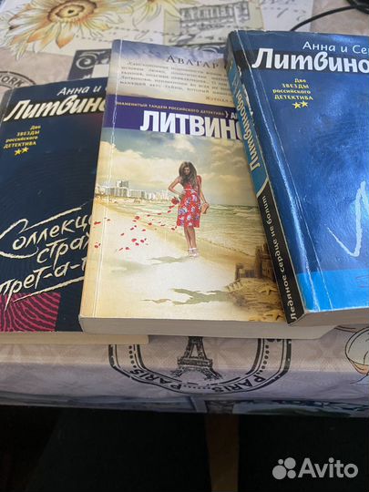 Книги детективы пакетом