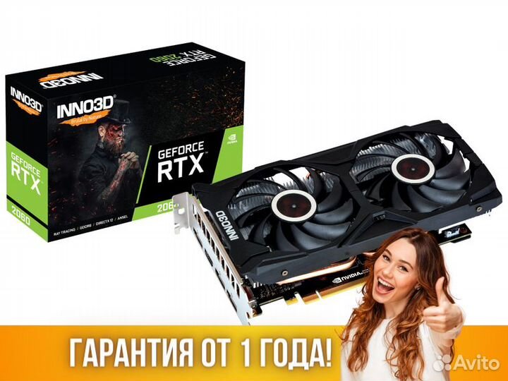Видеокарта inno3D GeForce RTX 2060 Twin X2 6Gb