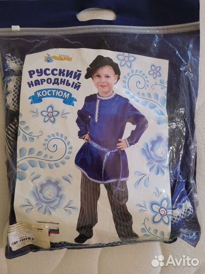 Русский народный костюм для мальчика