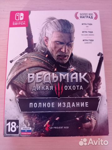 Ведьмак 3 полное издание для nintendo switch купить в Омске ...