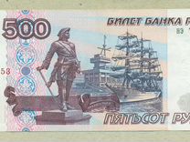 Банкнота 500 рублей 1997 год (мод. 2001 и 2004 )
