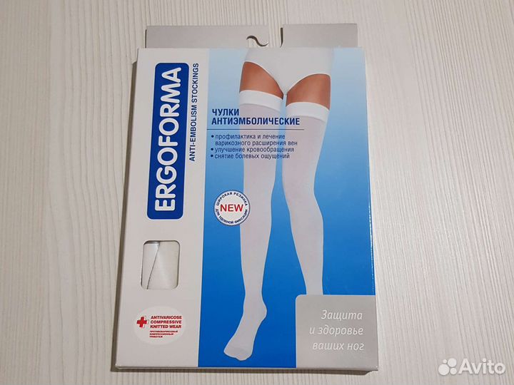 Компрессионные(антиэмболитические) чулки 2 и 3