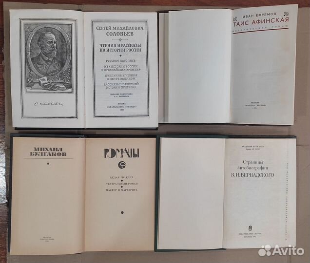 Валентин Иванов 