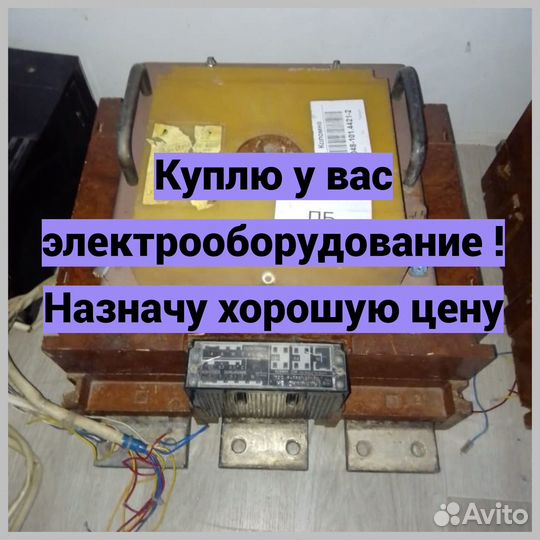 Автоматический выключатель ва55-43