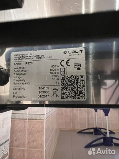 Парогенератор Lelit PS 20,гладильная система,доска