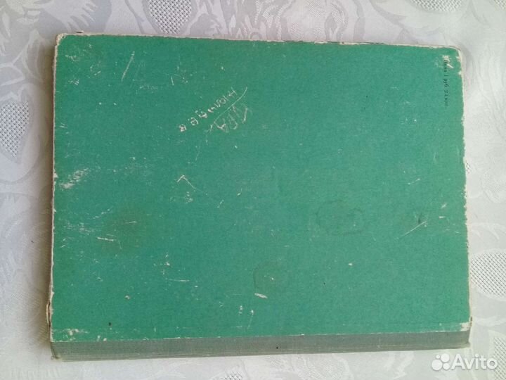 Кулинария. Шитье