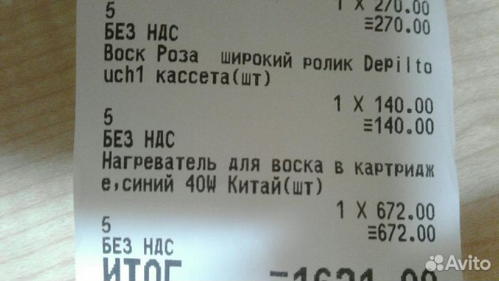 Воскоплав картриджный