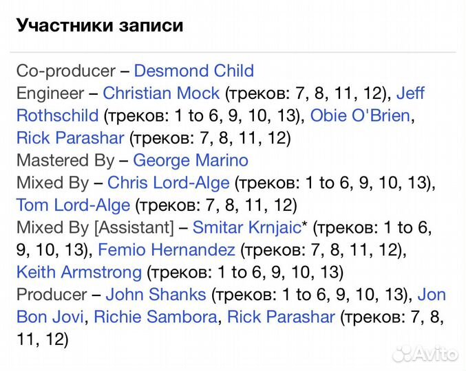 Bon Jovi - Have A Nice Day CD Rus