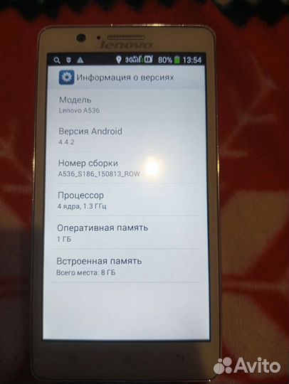 Телефон