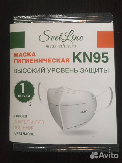 Маска медицинская многоразовая