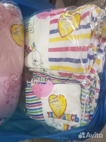 Детские вещи