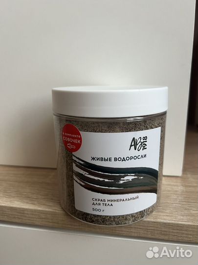 Скраб для тела AB1918 минеральный натуральный