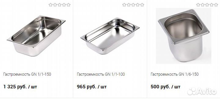 Гастроемкости и крышки в наличии